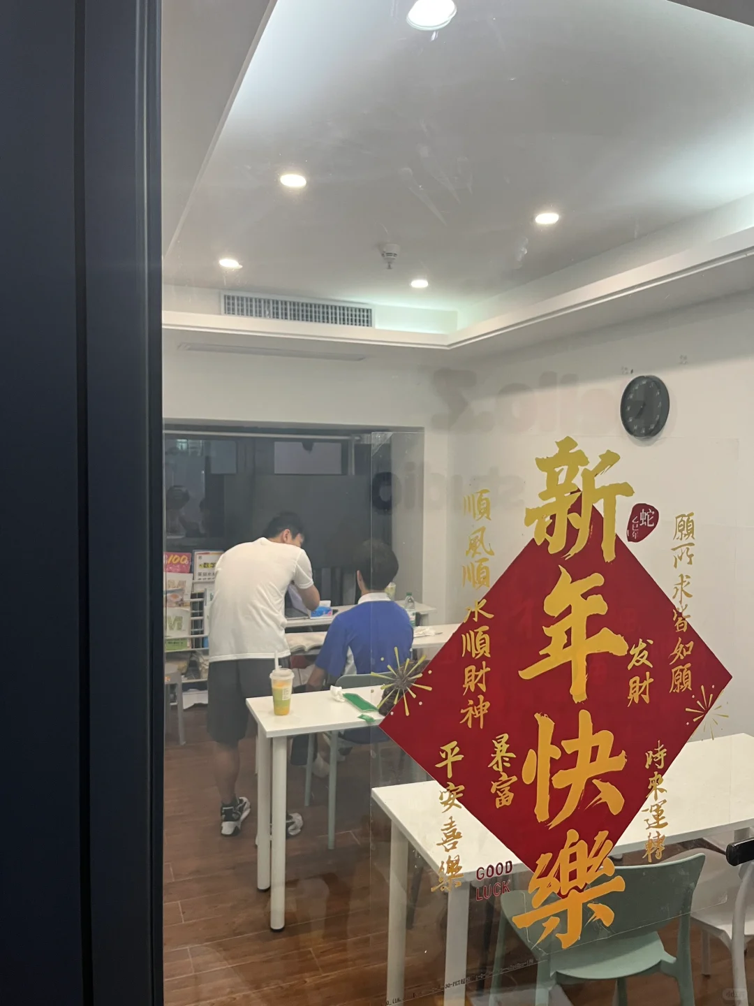 脚踏实地 不负韶华 第1张