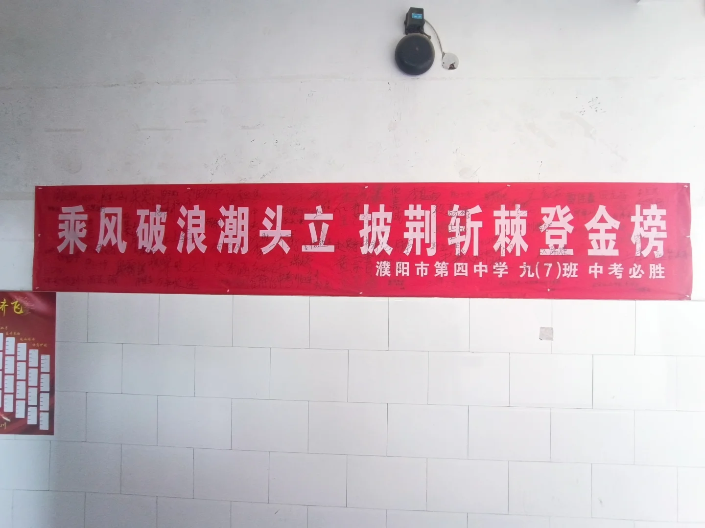 体考结束 第4张