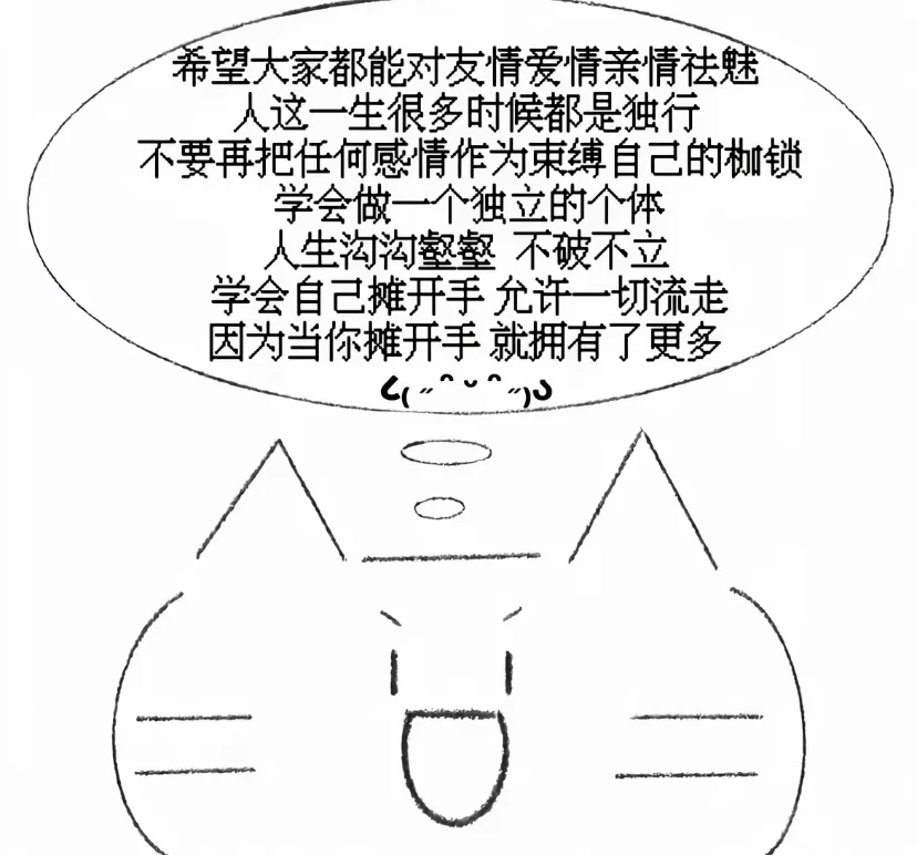 距离中考还有55天 第1张
