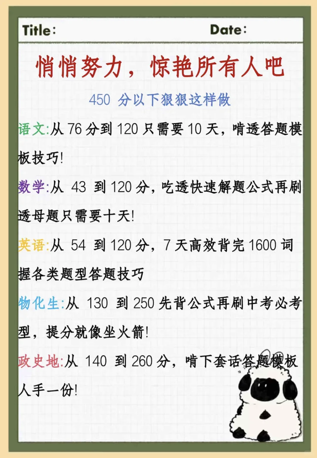 初三来，来一个带一个 第5张