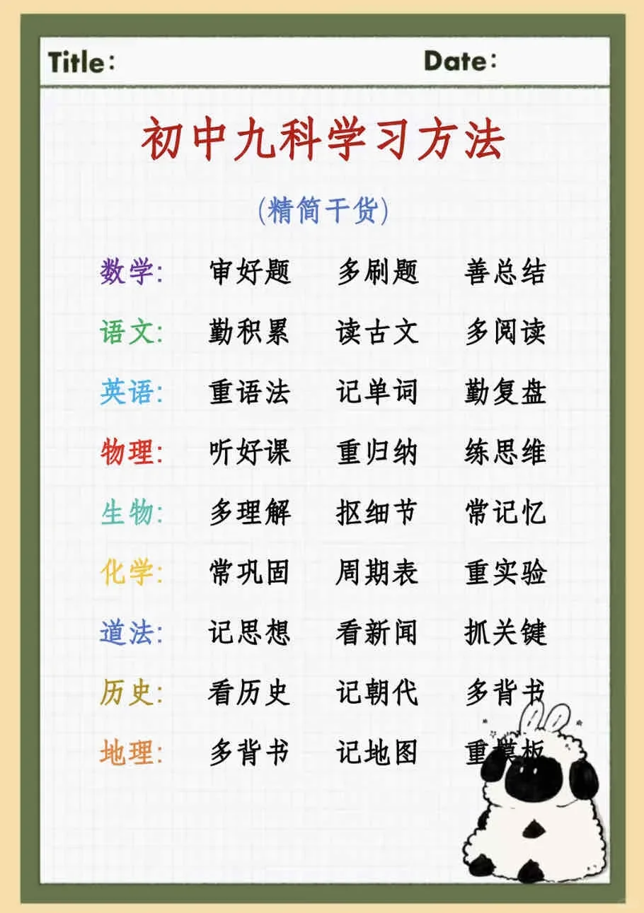 初三来，来一个带一个 第3张