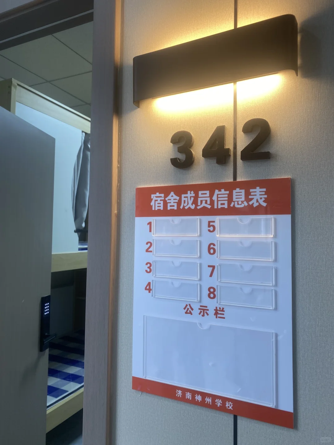 中考分数低，考不上高中怎么办？ 第6张