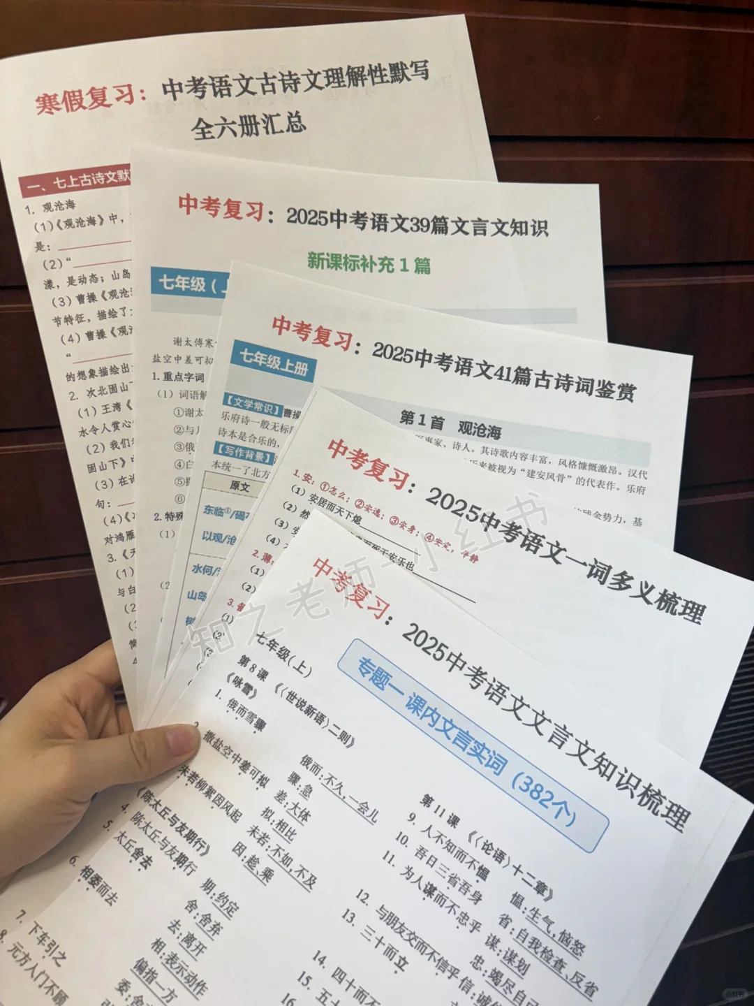 普及一下最后60天，逆袭中考需要达到的强度 第3张