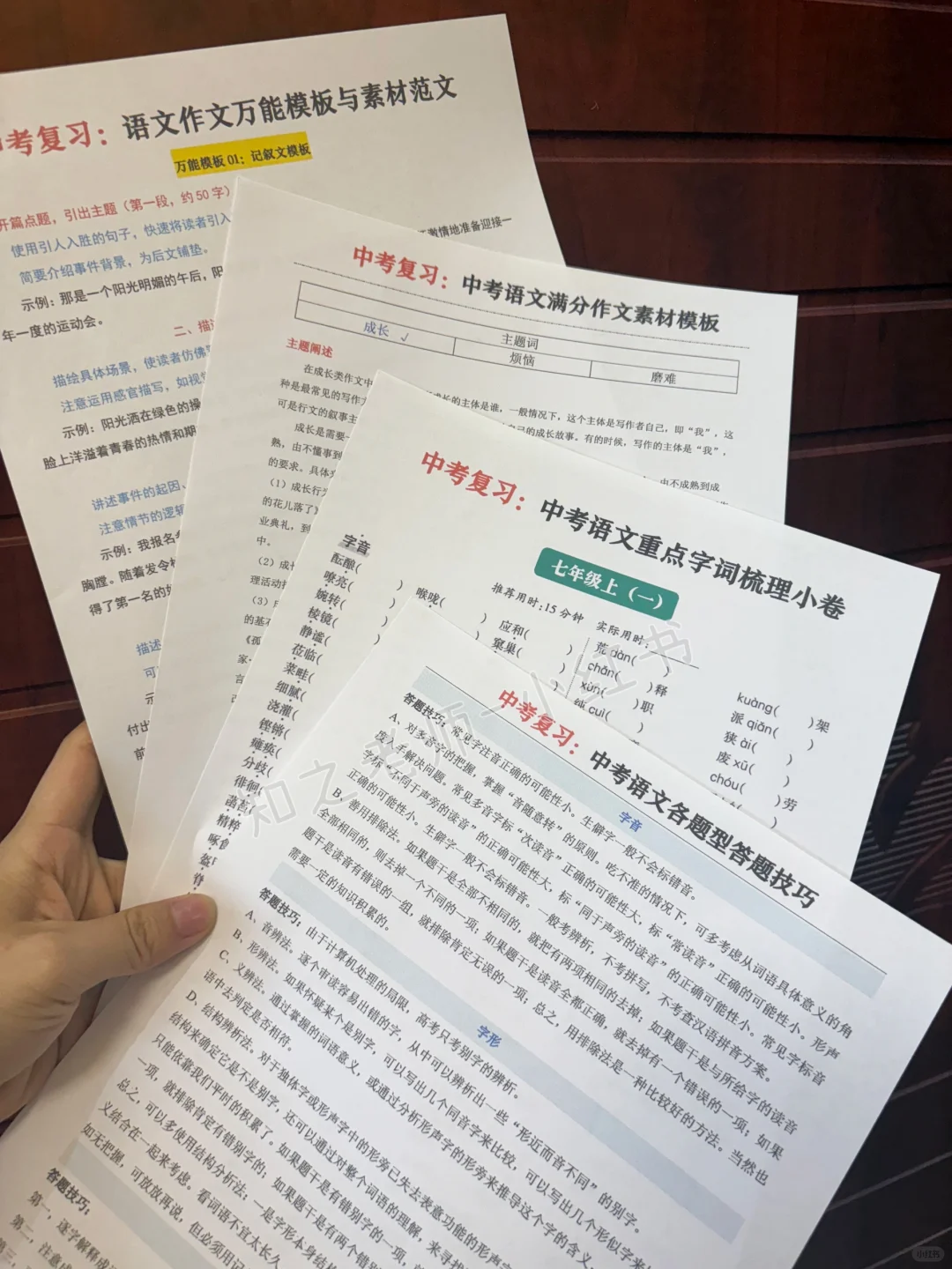 普及一下最后60天，逆袭中考需要达到的强度 第4张