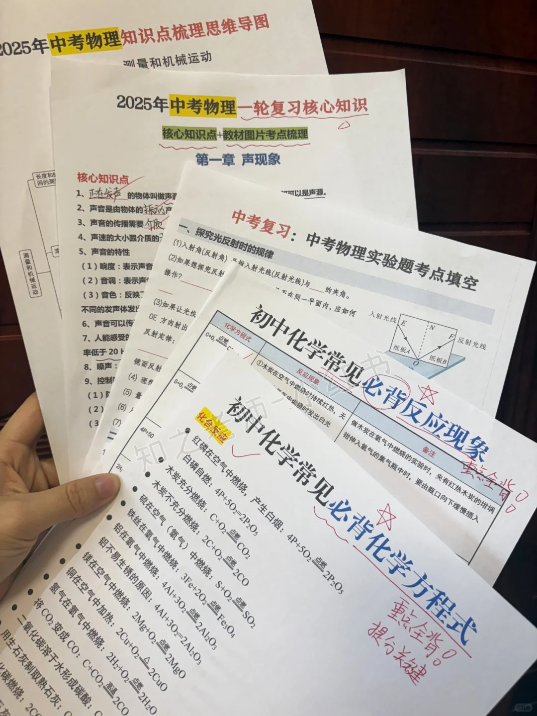 普及一下最后60天，逆袭中考需要达到的强度 第10张