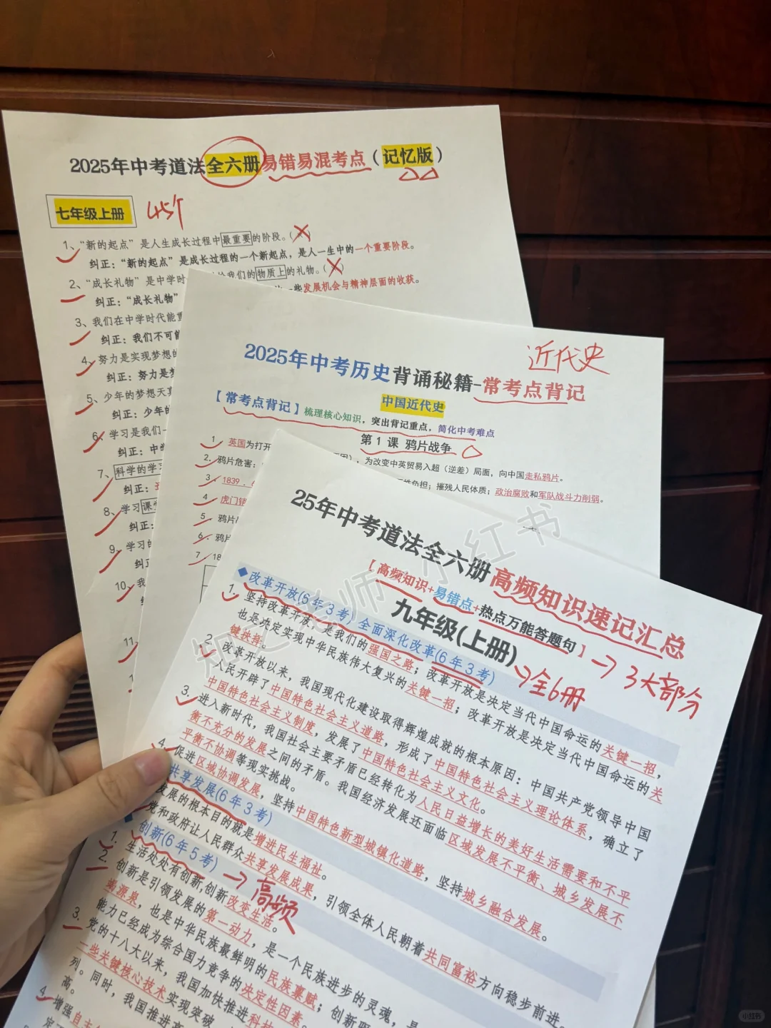 普及一下最后60天，逆袭中考需要达到的强度 第7张