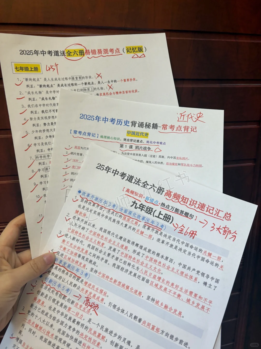普及一下最后60天，逆袭中考需要达到的强度 第8张