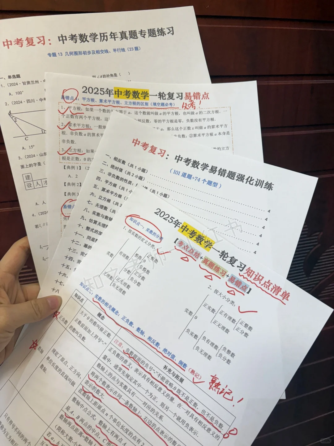 普及一下最后60天，逆袭中考需要达到的强度 第5张