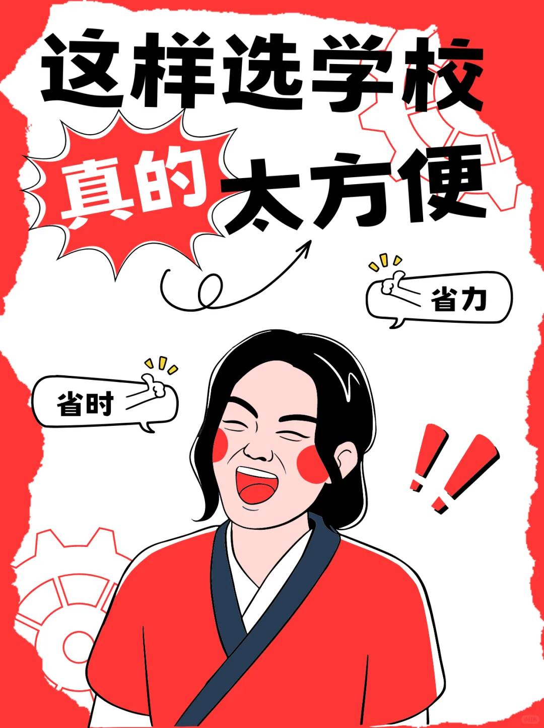 怎么办家人们，我真的崩溃了！ 第1张