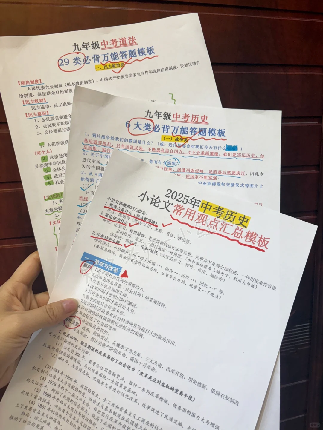 普及一下最后60天，逆袭中考需要达到的强度 第9张