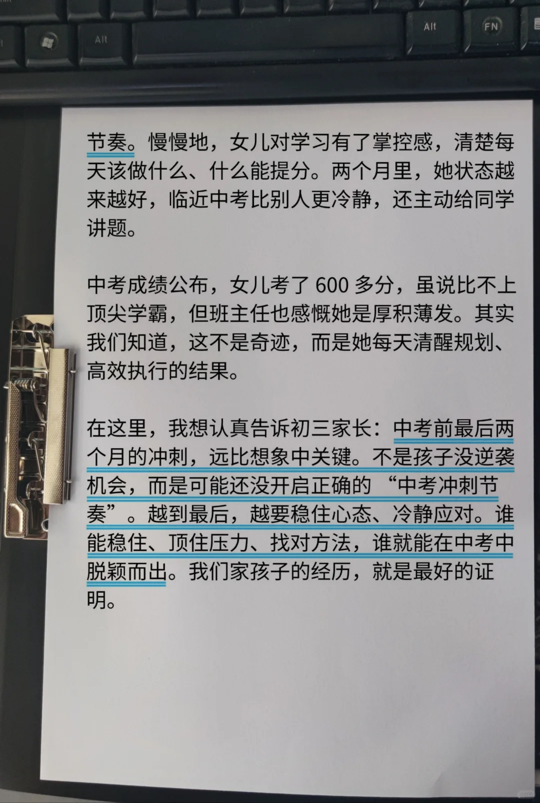 初三最后50天，中等生逆袭重高复习打卡表❗ 第7张