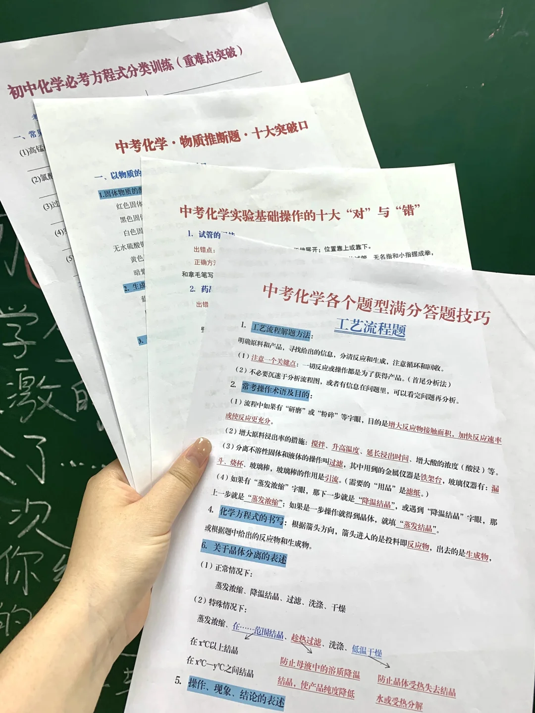 假如从5月6号全力备战中考，进来一个救一个 第12张