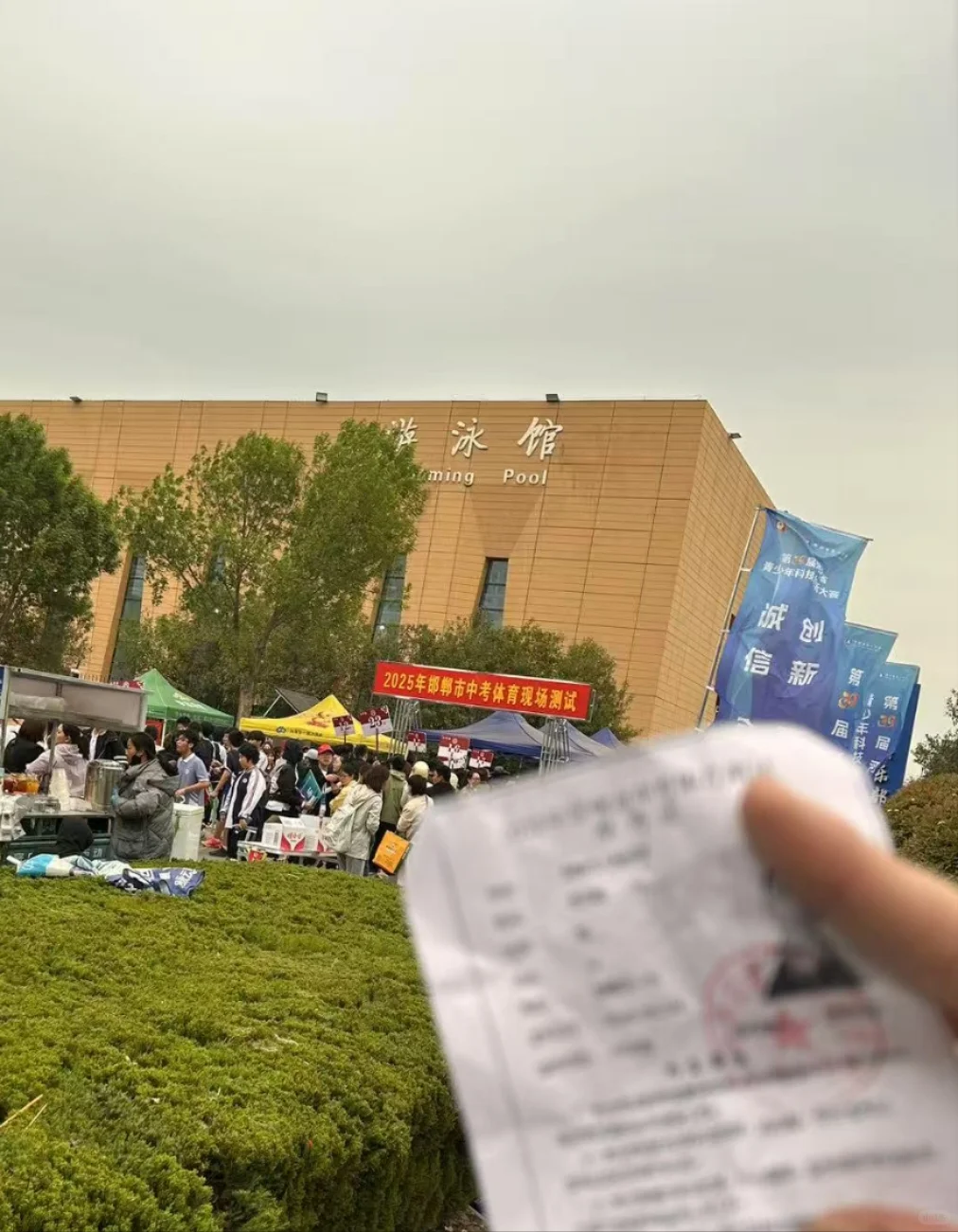 第一站完美收官，需要知道经验的来吧 第1张
