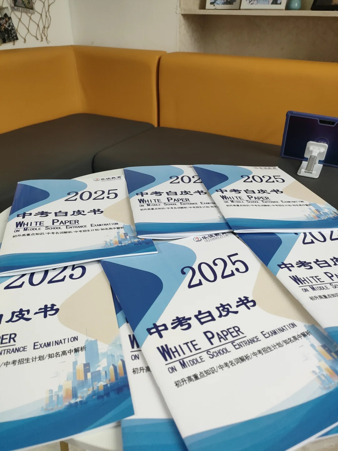 邯郸中考白皮书！！！ 第2张