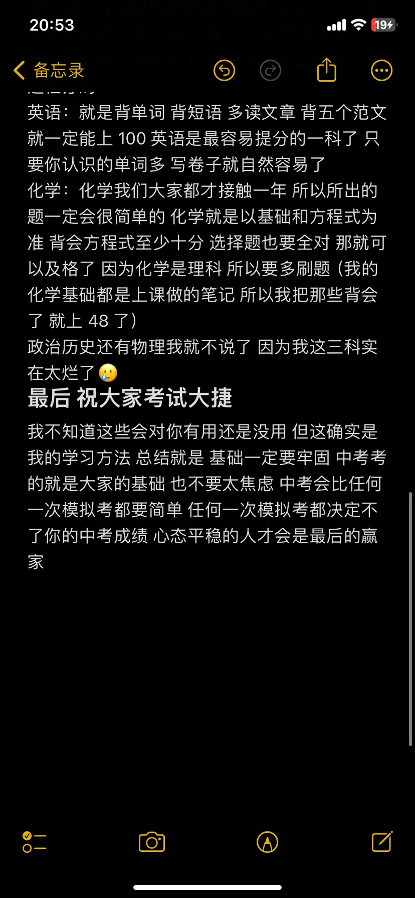 学习方法来啦！🤗 第1张