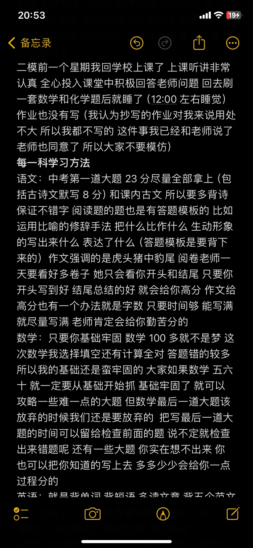 学习方法来啦！🤗 第3张