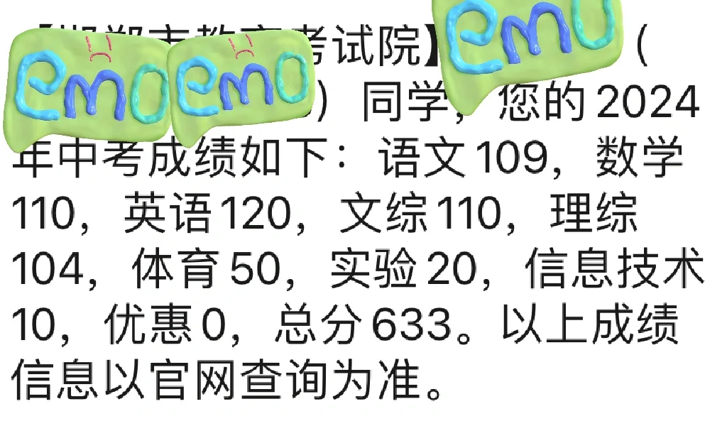 邯郸考生有吗 第1张