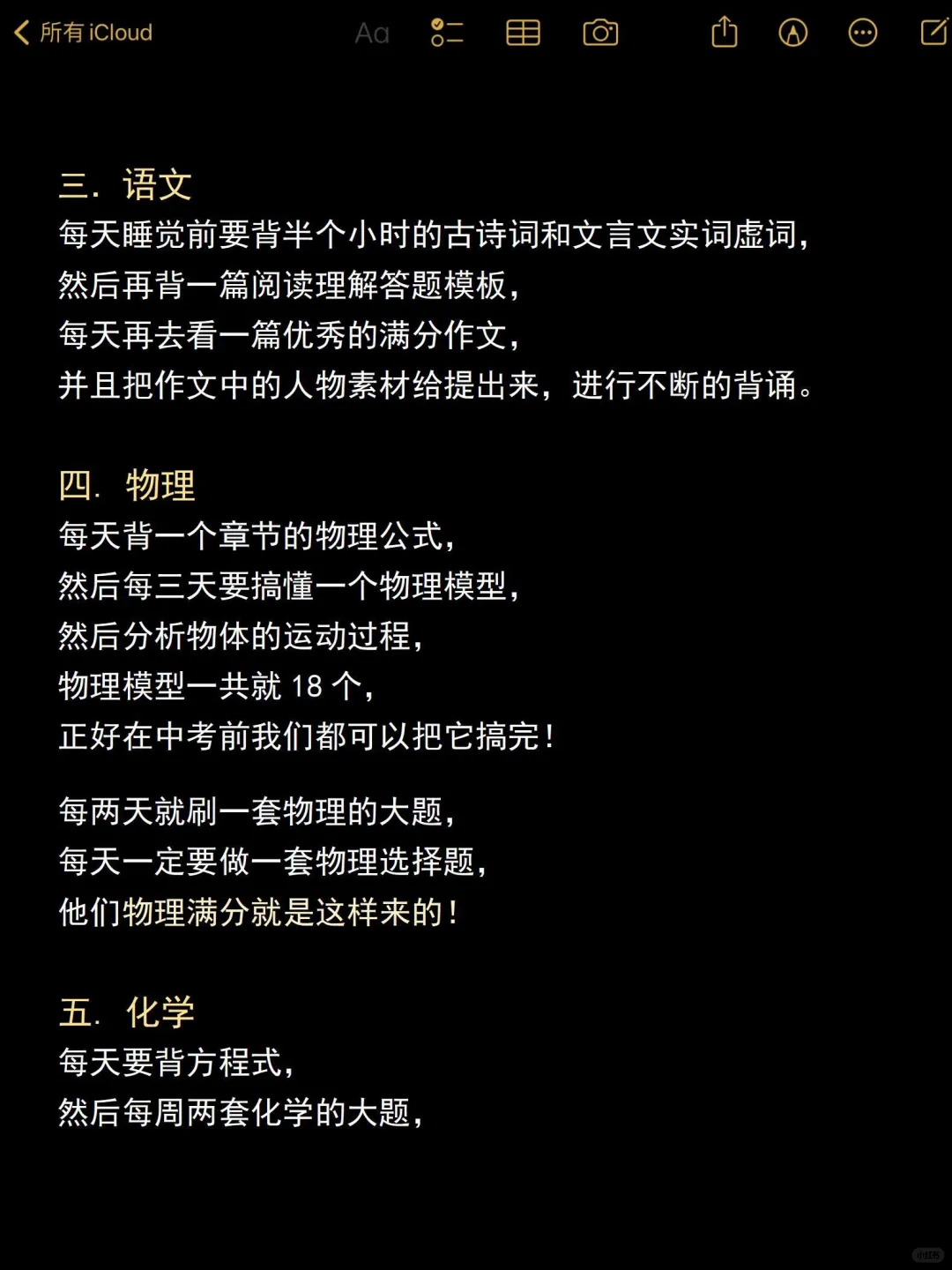 提醒一下6月份参加中考的人，救一个是一个 第5张
