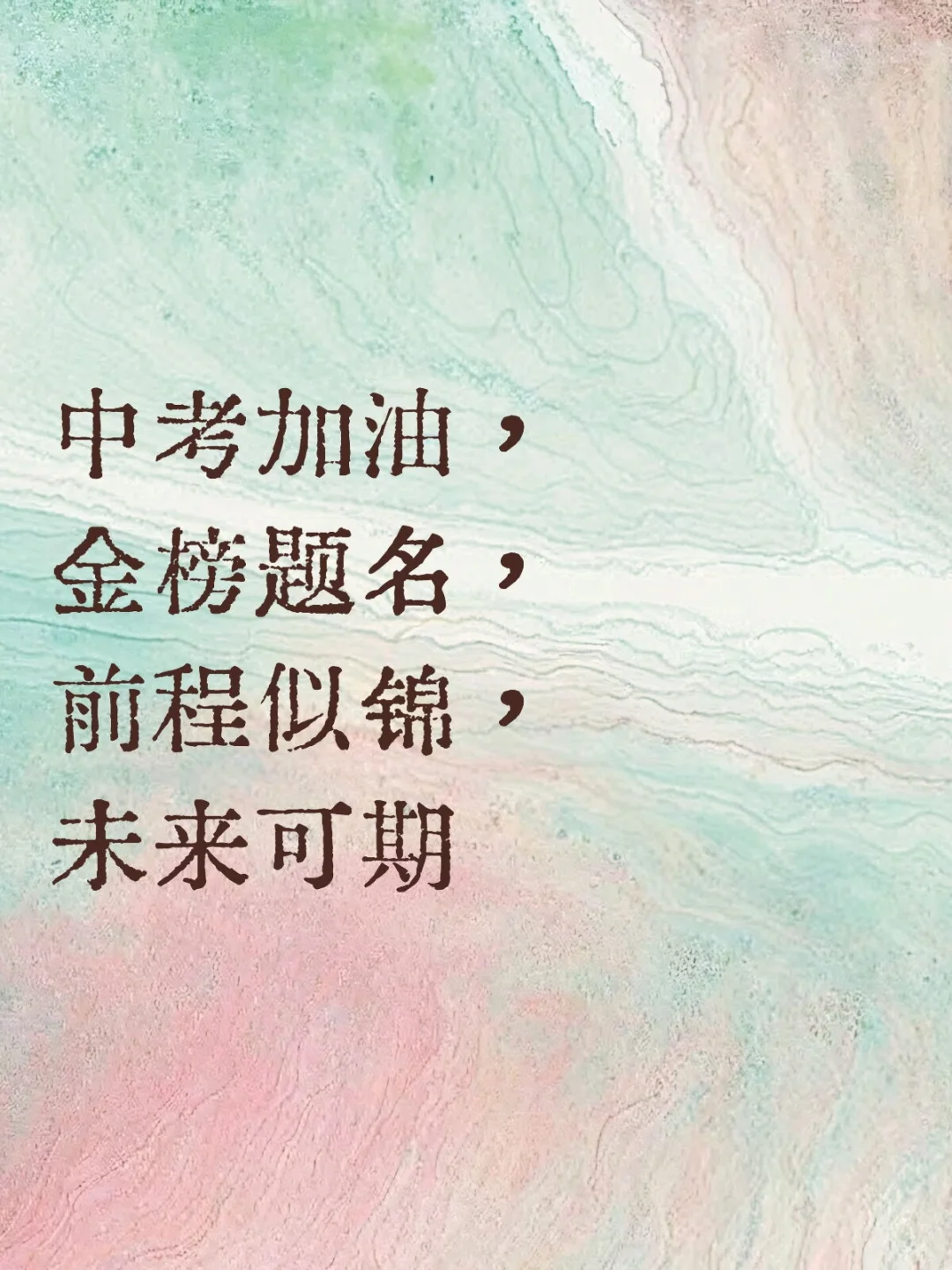 好事成双 第1张