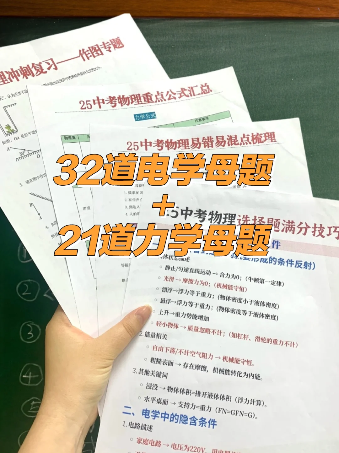 中考当天全流程，让孩子谨记！ 第1张
