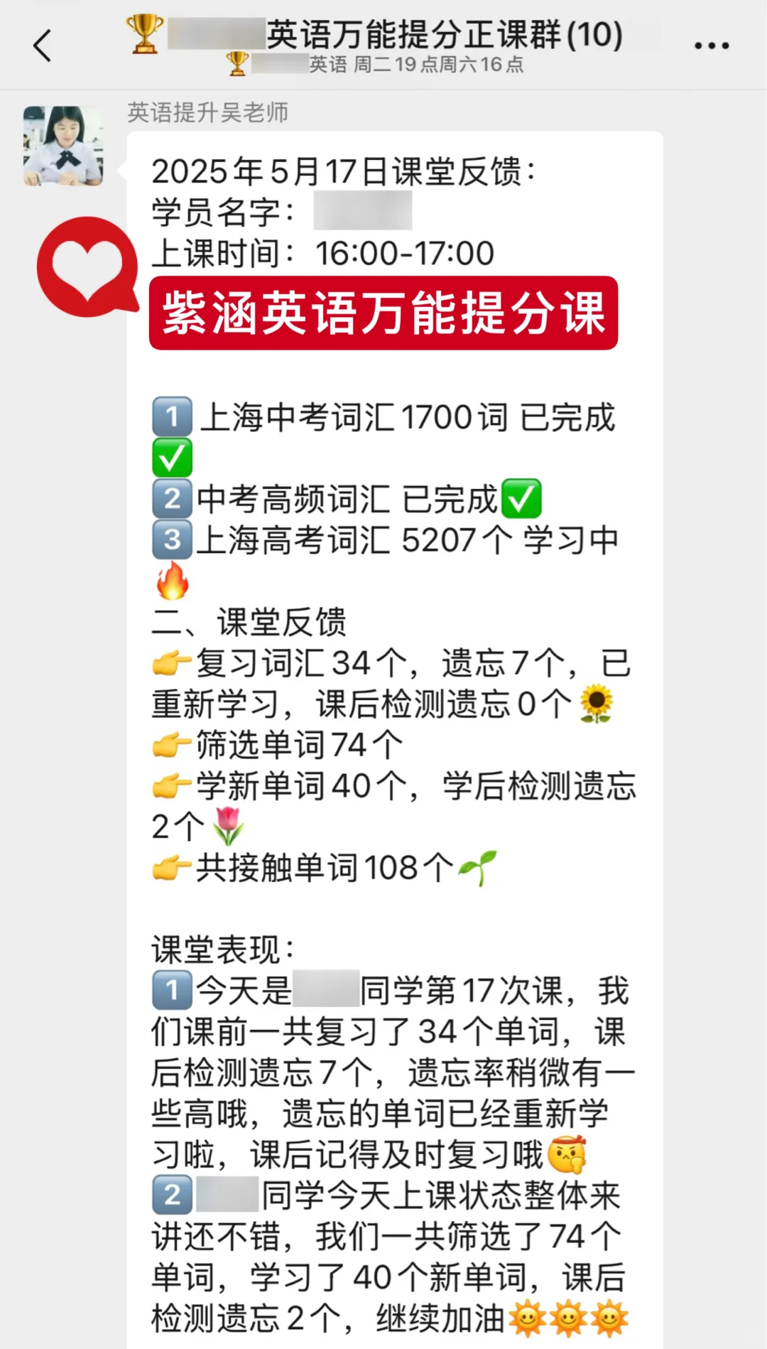 冷知识:80%的成绩都是在中考前一个月拿下的 第6张