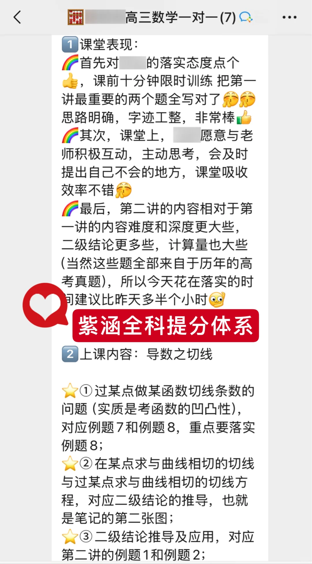 冷知识:80%的成绩都是在中考前一个月拿下的 第4张