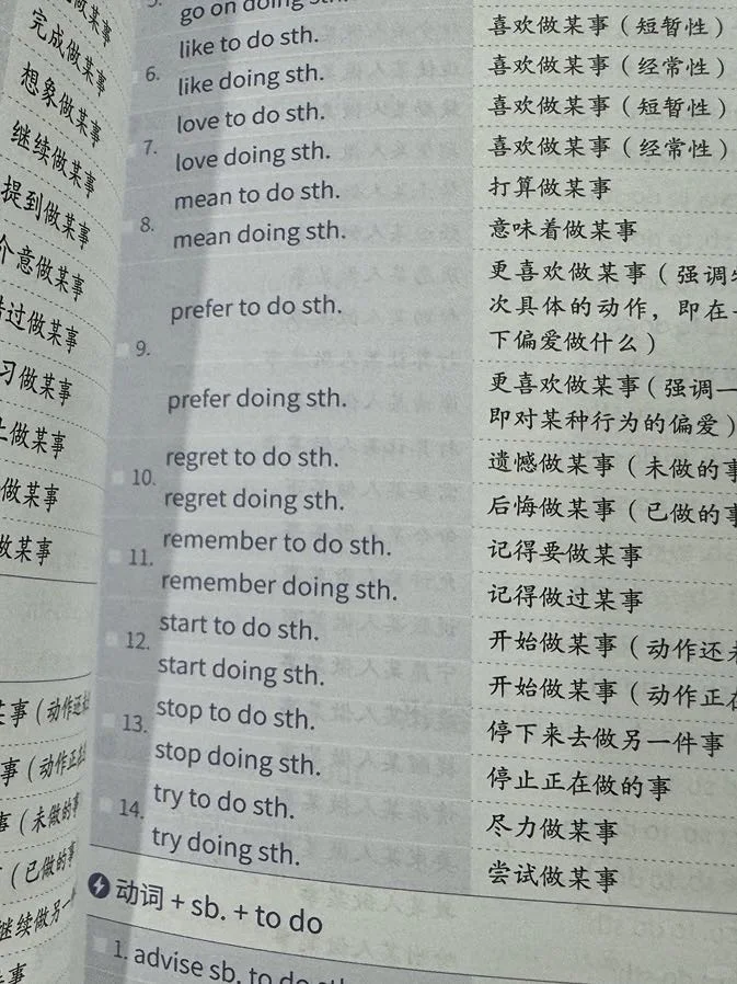 过来人建议：不要浪费孩子初中的时间了！ 第14张