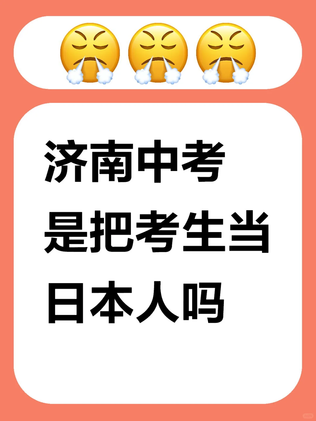全是最难的区出的😅 第1张