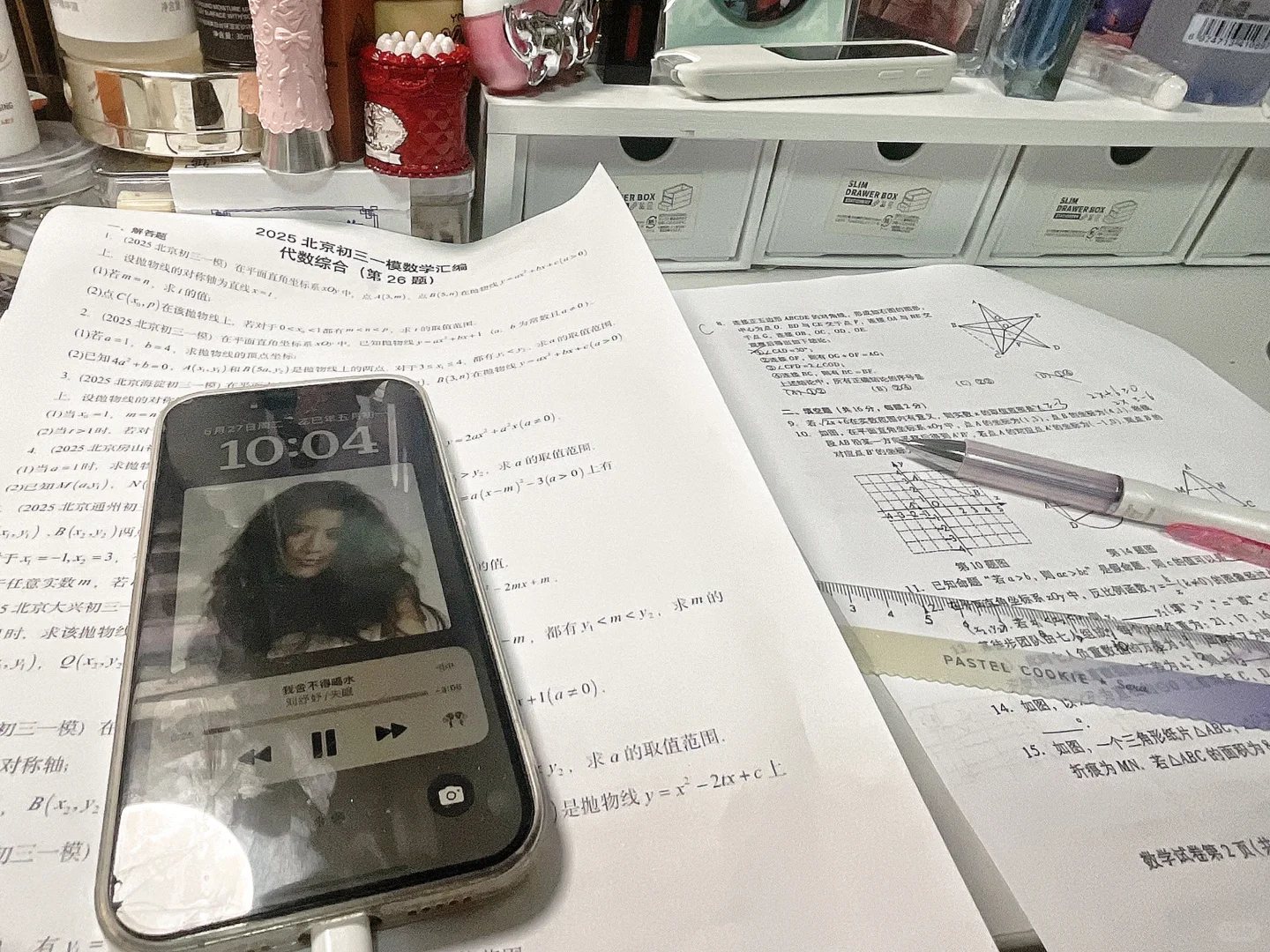 中考倒计时28天。 第1张