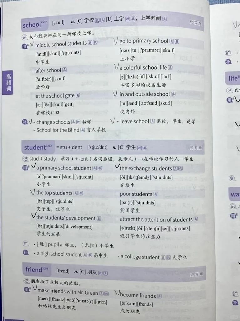 过来人建议：不要浪费孩子初中的时间了！ 第13张