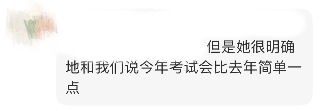 2025上海中考命题人是真的吗 第5张