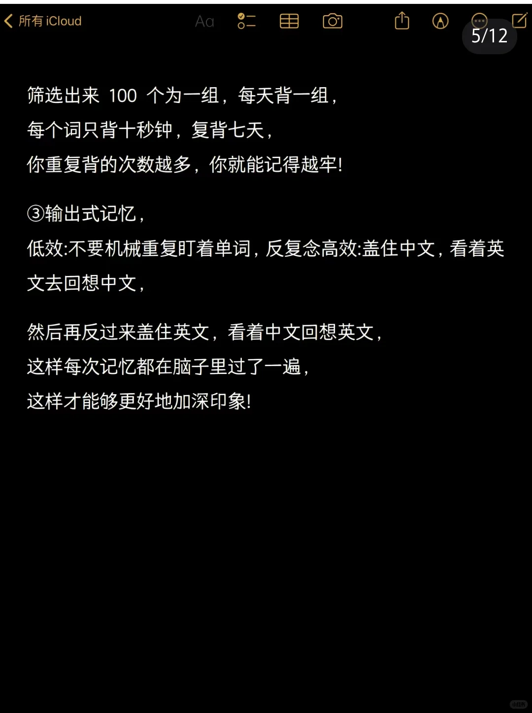 upupupu一下下周中考的人！ 第6张
