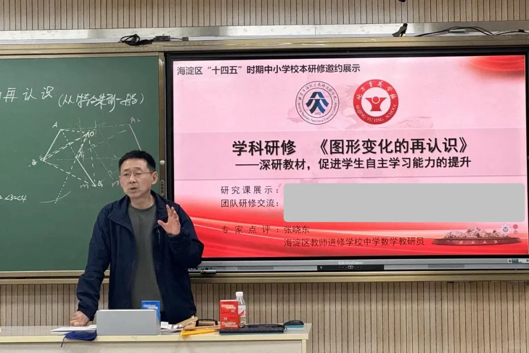 晓东老师今年将再战江湖？中考数学备考建议 第3张