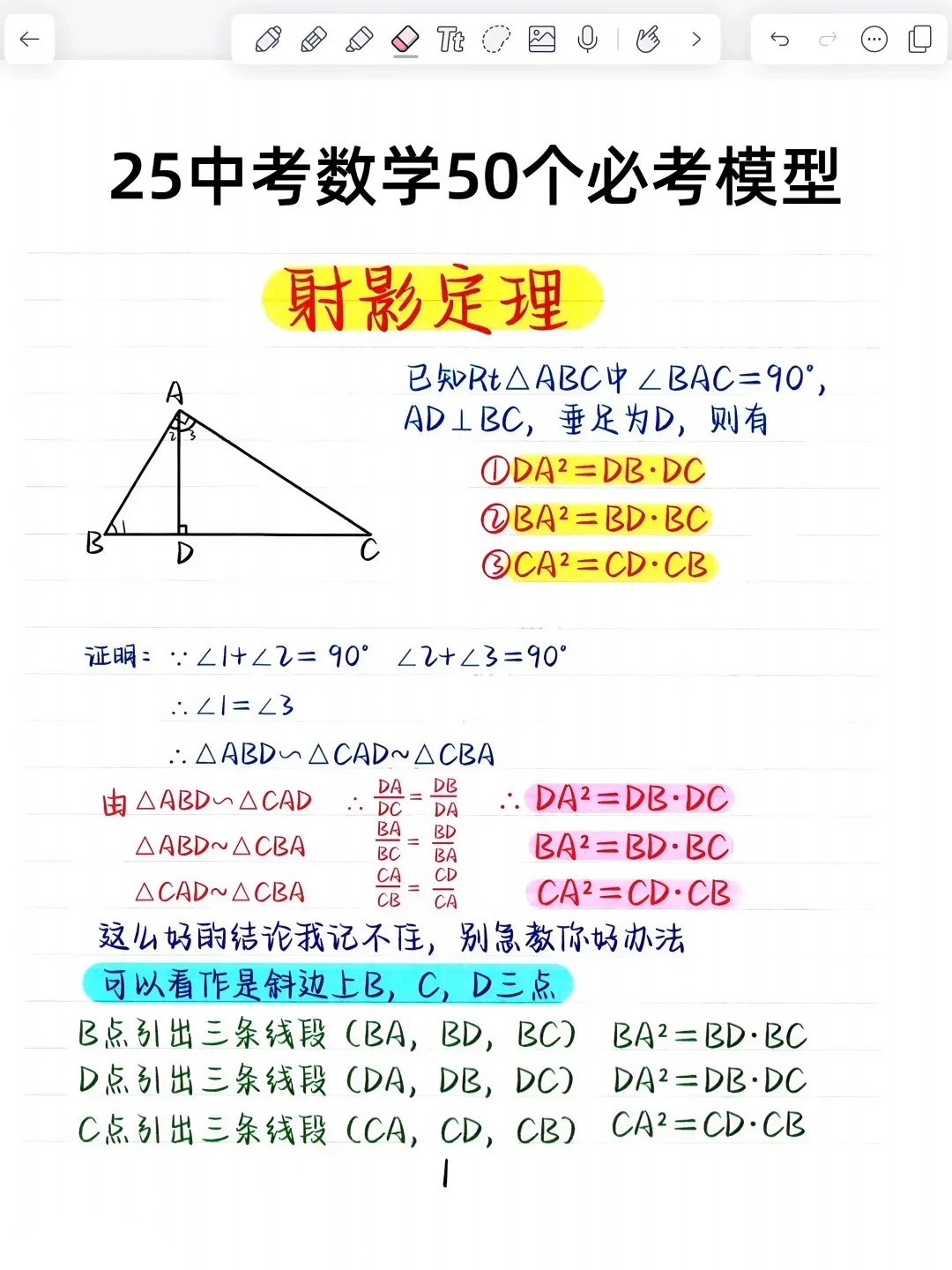 6月中考风向已经很明显了，端午放心玩！！ 第4张