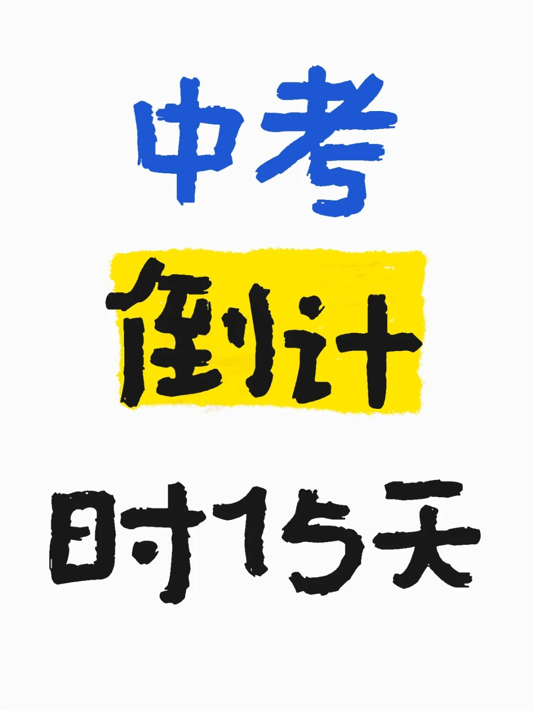 怎么办 …… 第1张