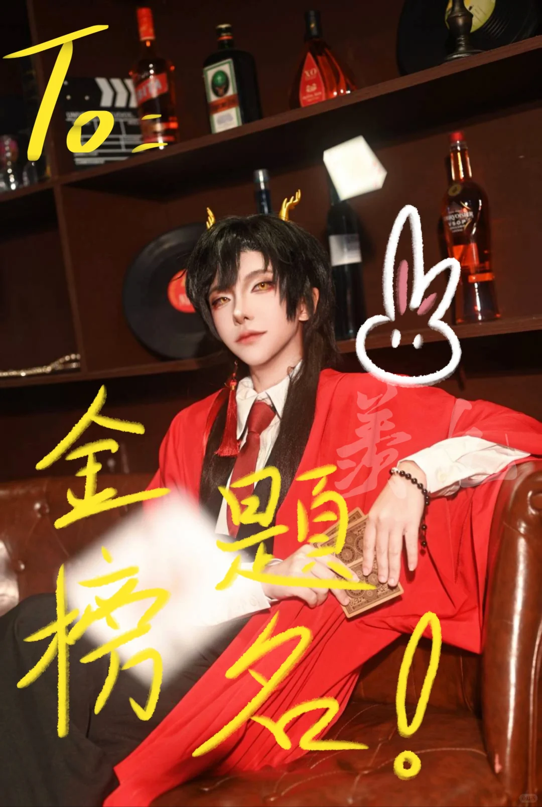 居然是无偿to吗 第2张