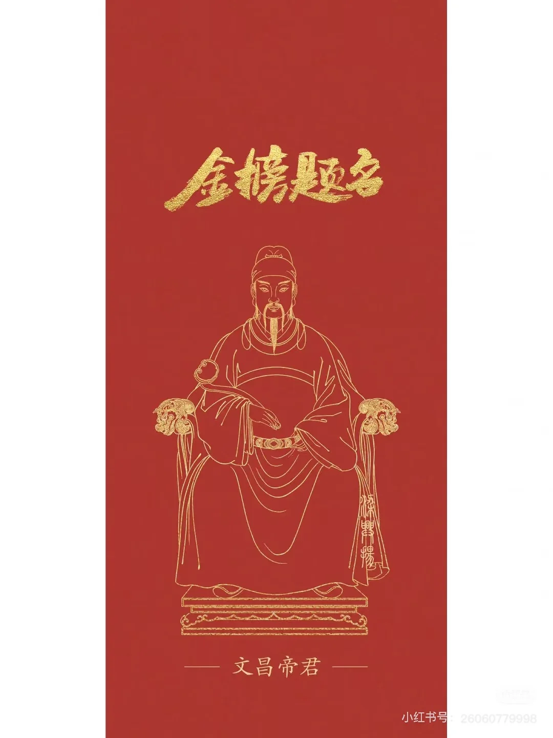 中考下一站，所愿皆所得。挺进4000，加油 第3张