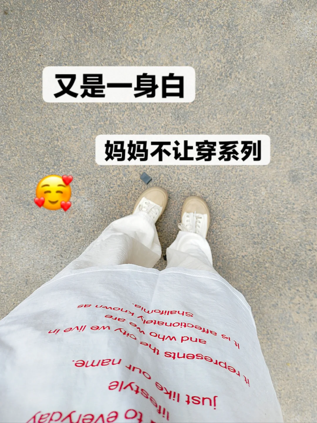 初三 人生总是大起大落 嘿嘿免费的过山车 第3张