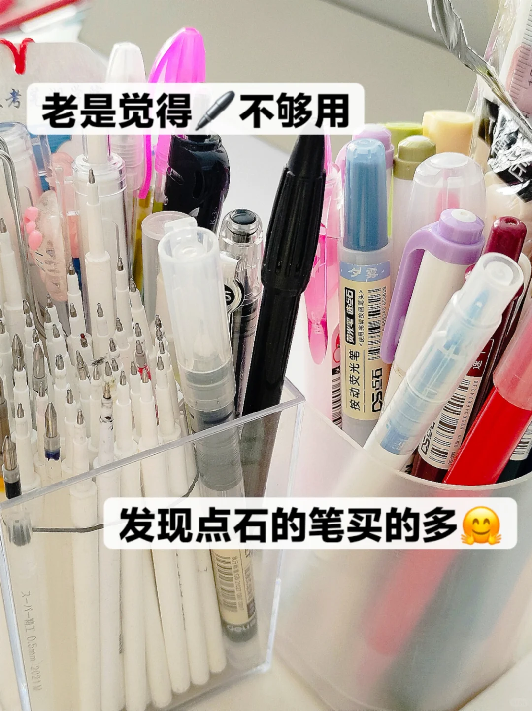 初三 人生总是大起大落 嘿嘿免费的过山车 第4张
