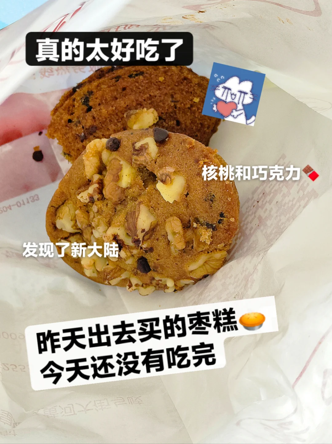 初三 人生总是大起大落 嘿嘿免费的过山车 第10张
