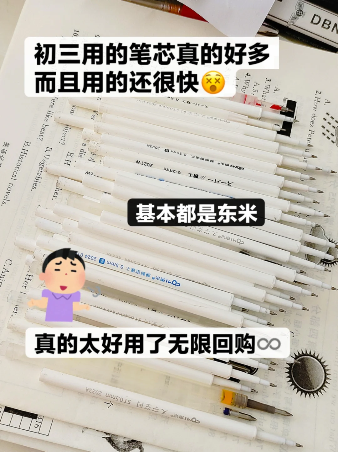 初三 人生总是大起大落 嘿嘿免费的过山车 第5张