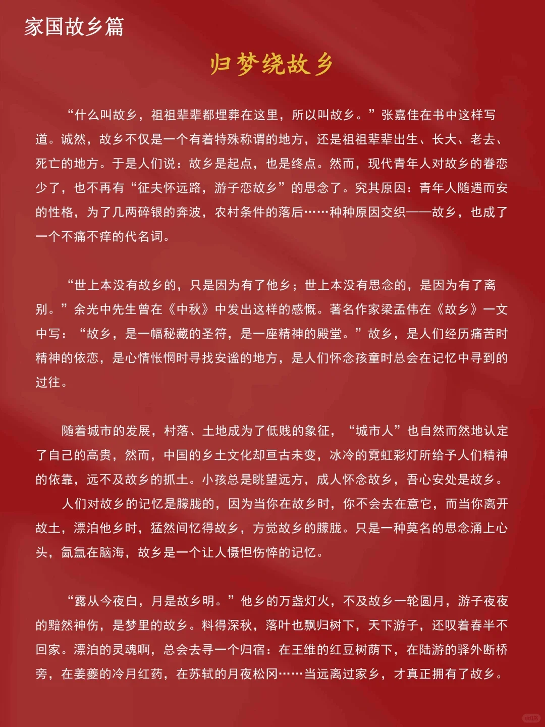 中考满分作文 第3张