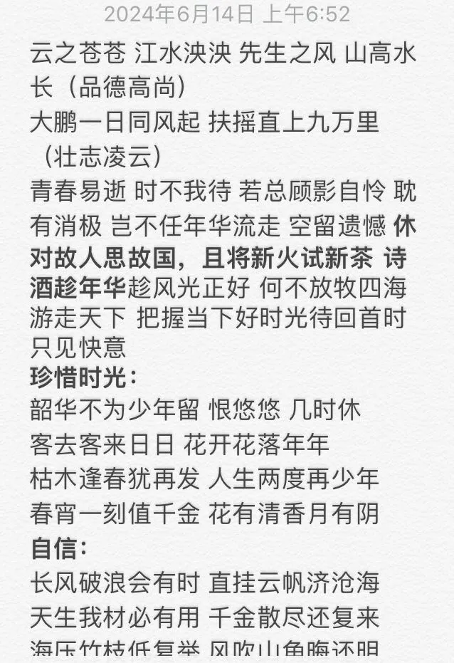 就这个中考爽 第6张