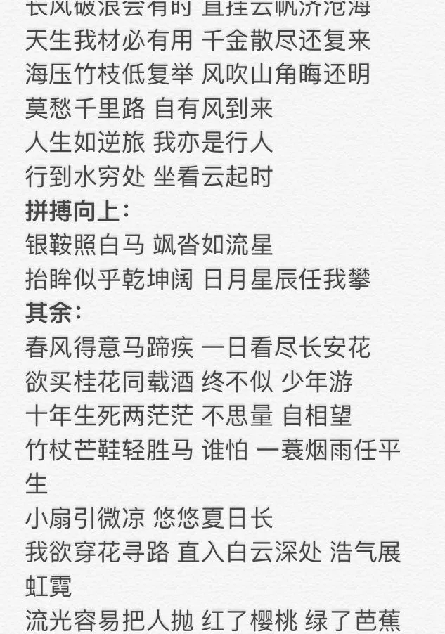 就这个中考爽 第1张