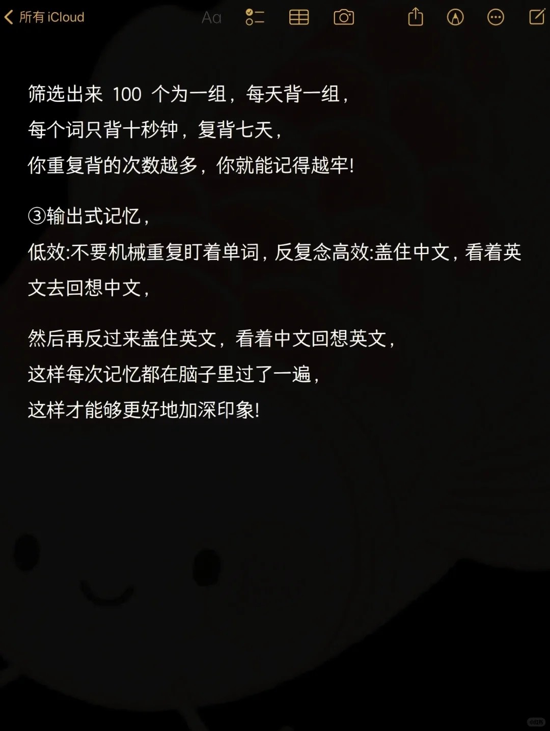 提醒一下，下周参加中考的人（干货版） 第6张