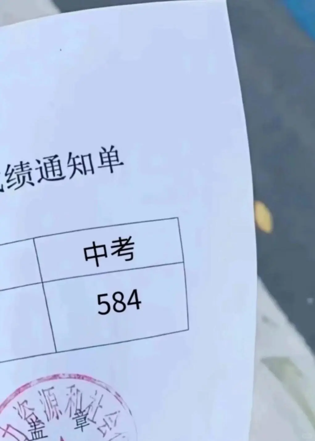 友情提示下，下下周参加中考的学生 第2张