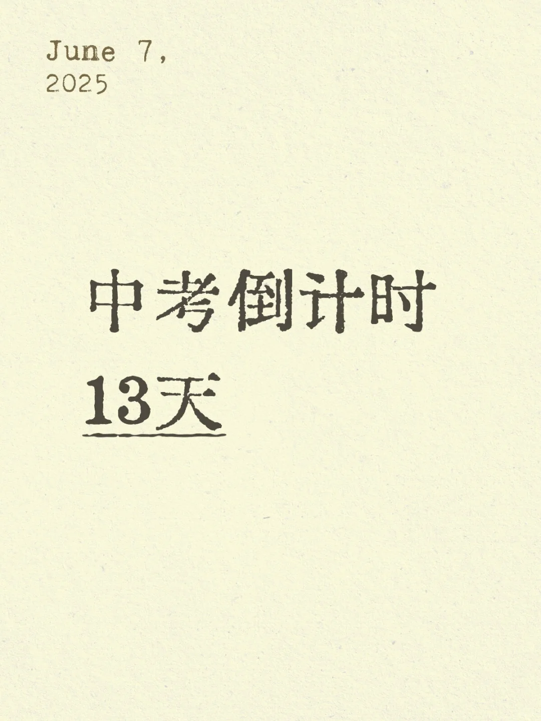 2025/6/7 第1张