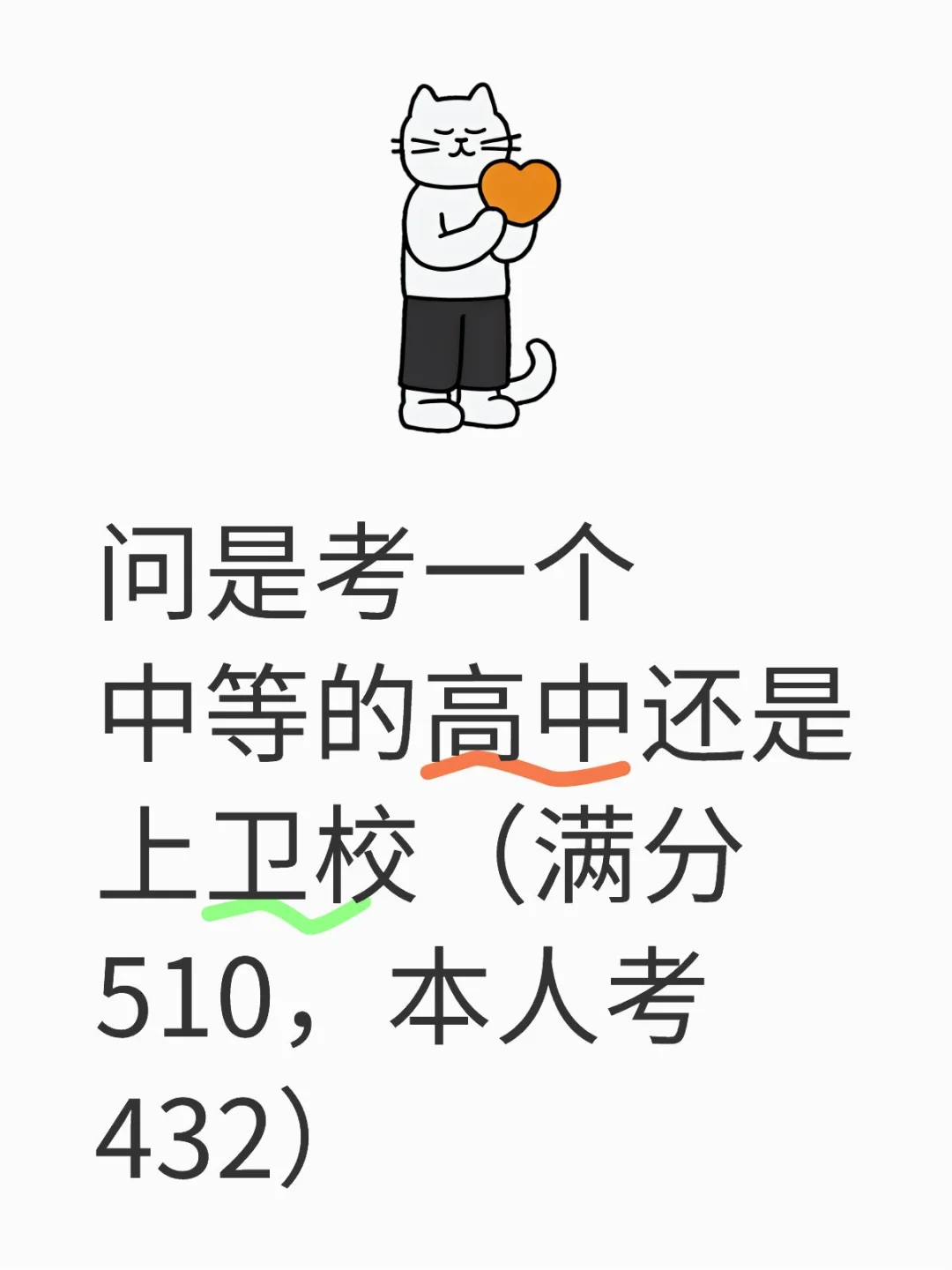 中考报名 第1张