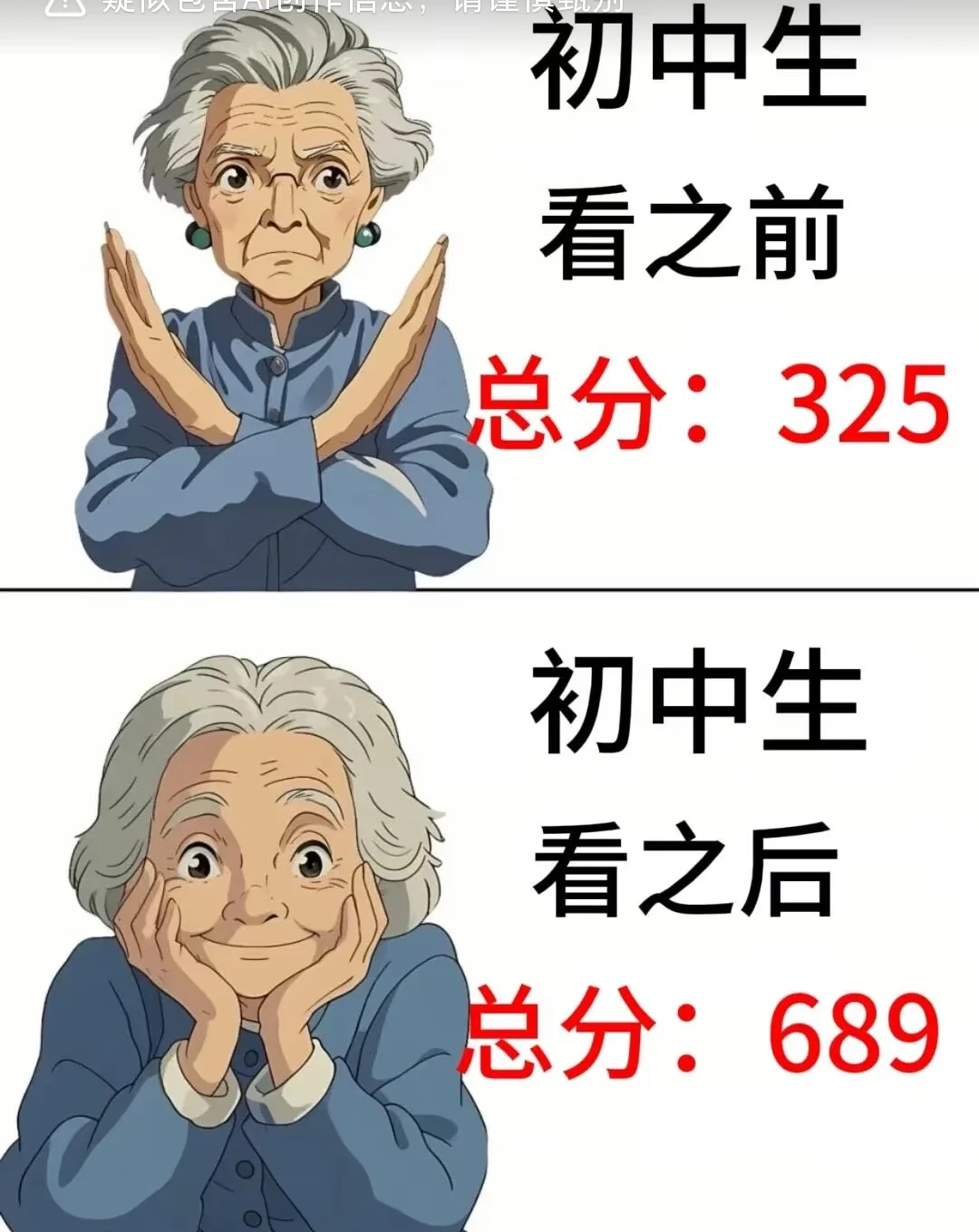 6.21中考❗️背完这些❗️考试🟰抄答案❗ 第2张
