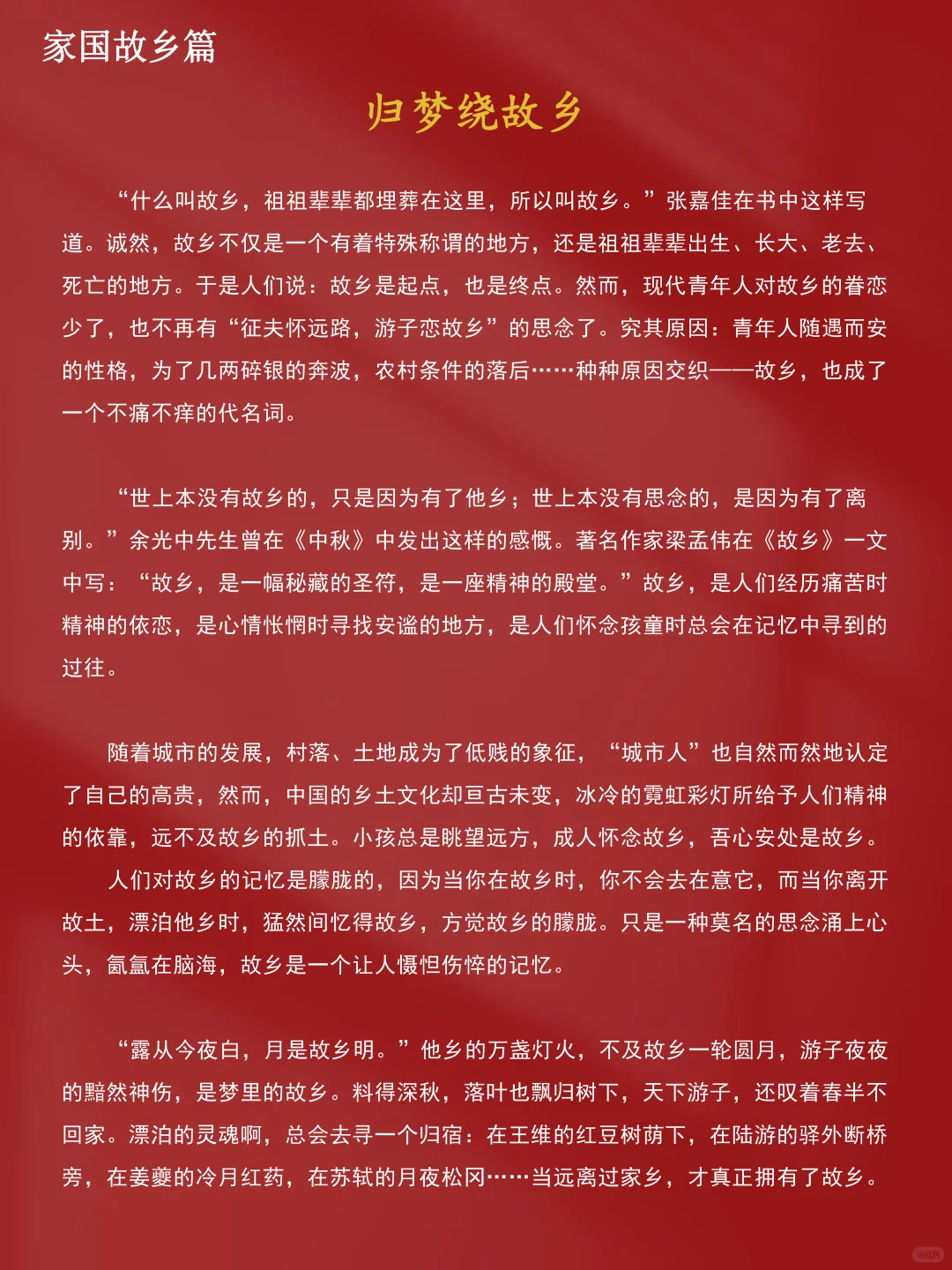 好消息！2025中考8大主题作文预测 第4张